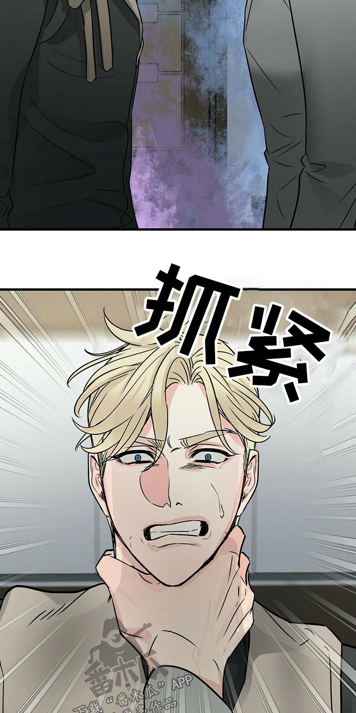 第71章：不能受伤14