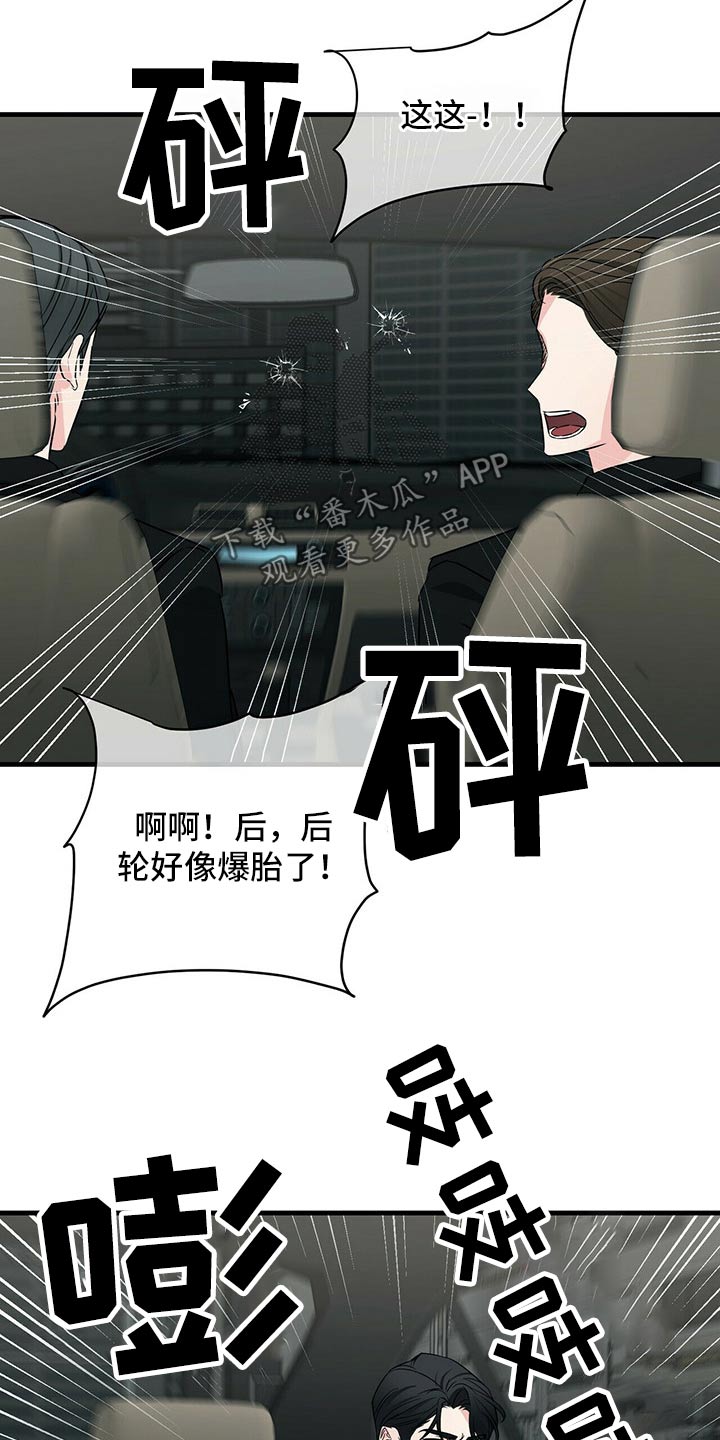 第74章：碰撞19