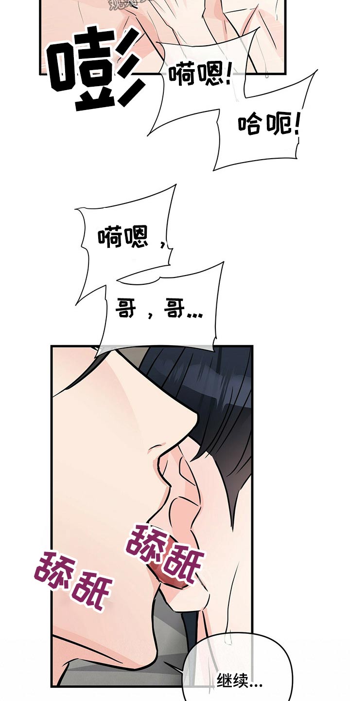 第58章：检查4