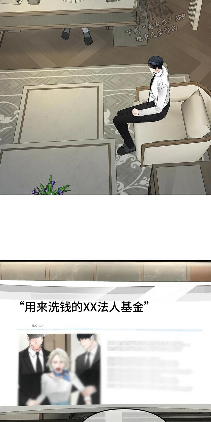 第94章：合同28