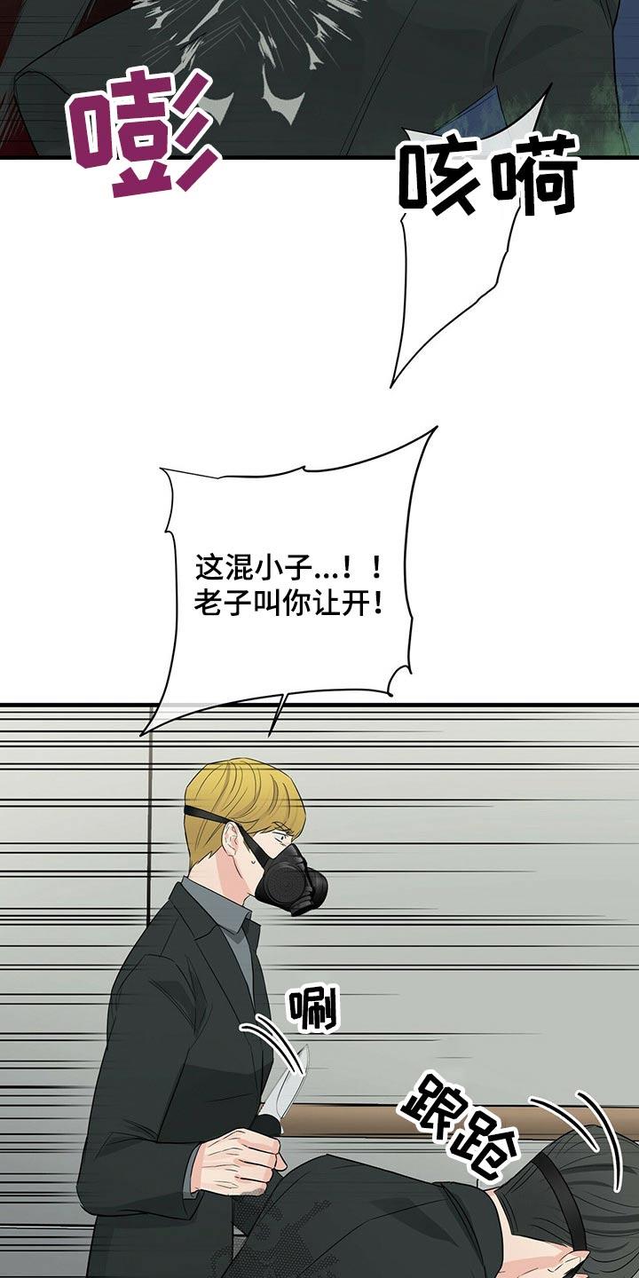 第49章：突围9