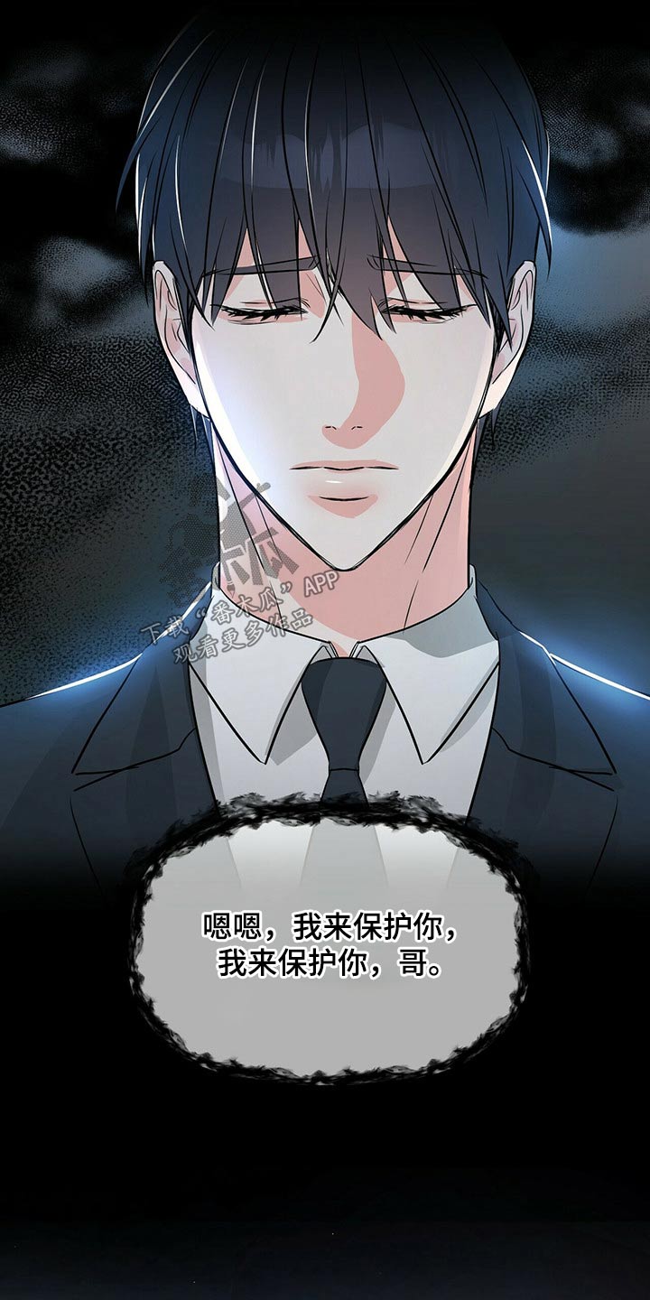 第88章：醒来5