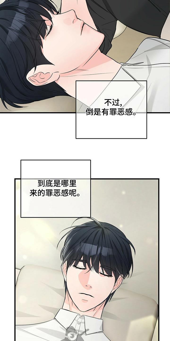 第99章：不可能10