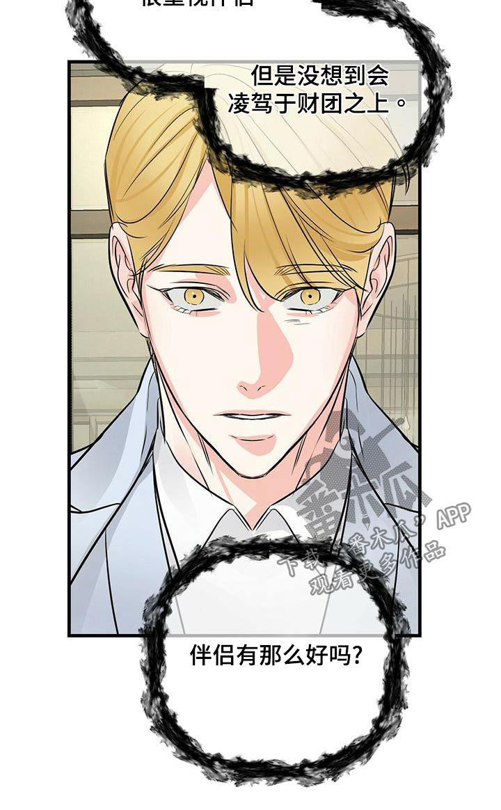 第95章：继承25