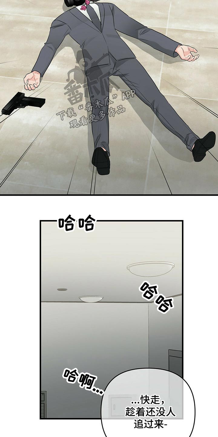 第50章：反杀9