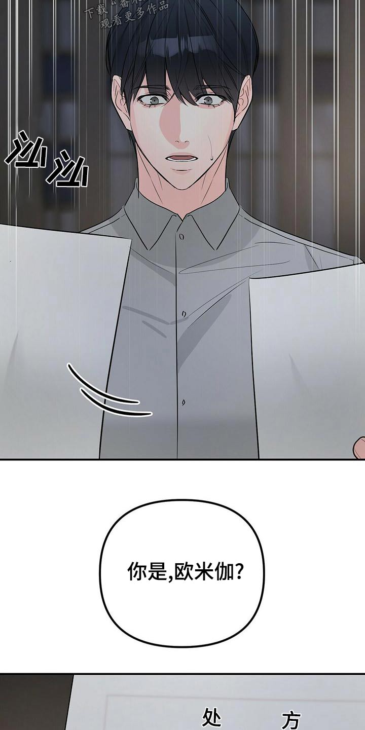 第102章：快回答25
