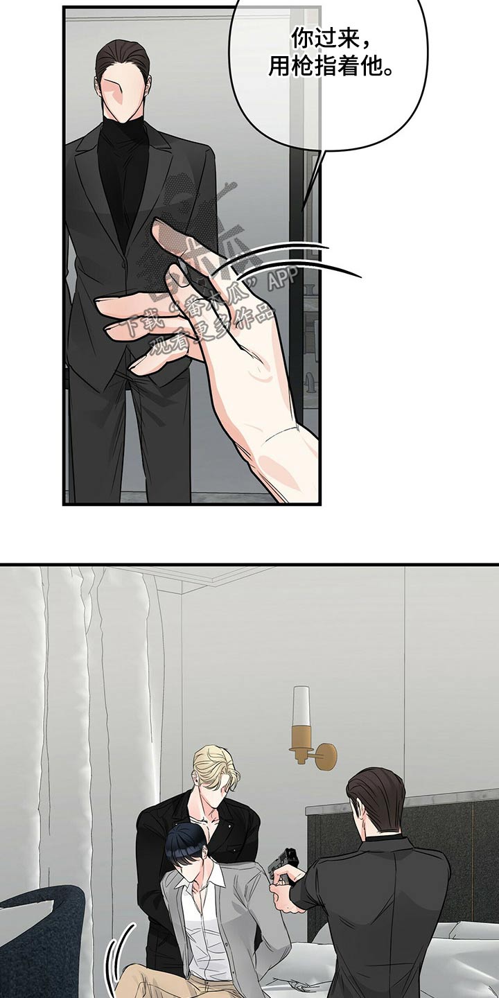 第77章：精神异常12