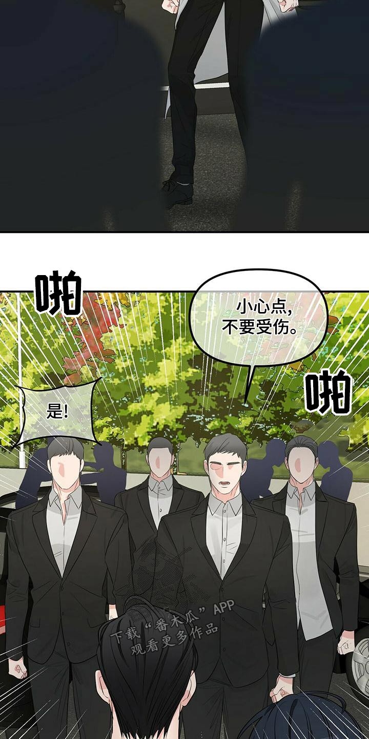 第100章：车祸13