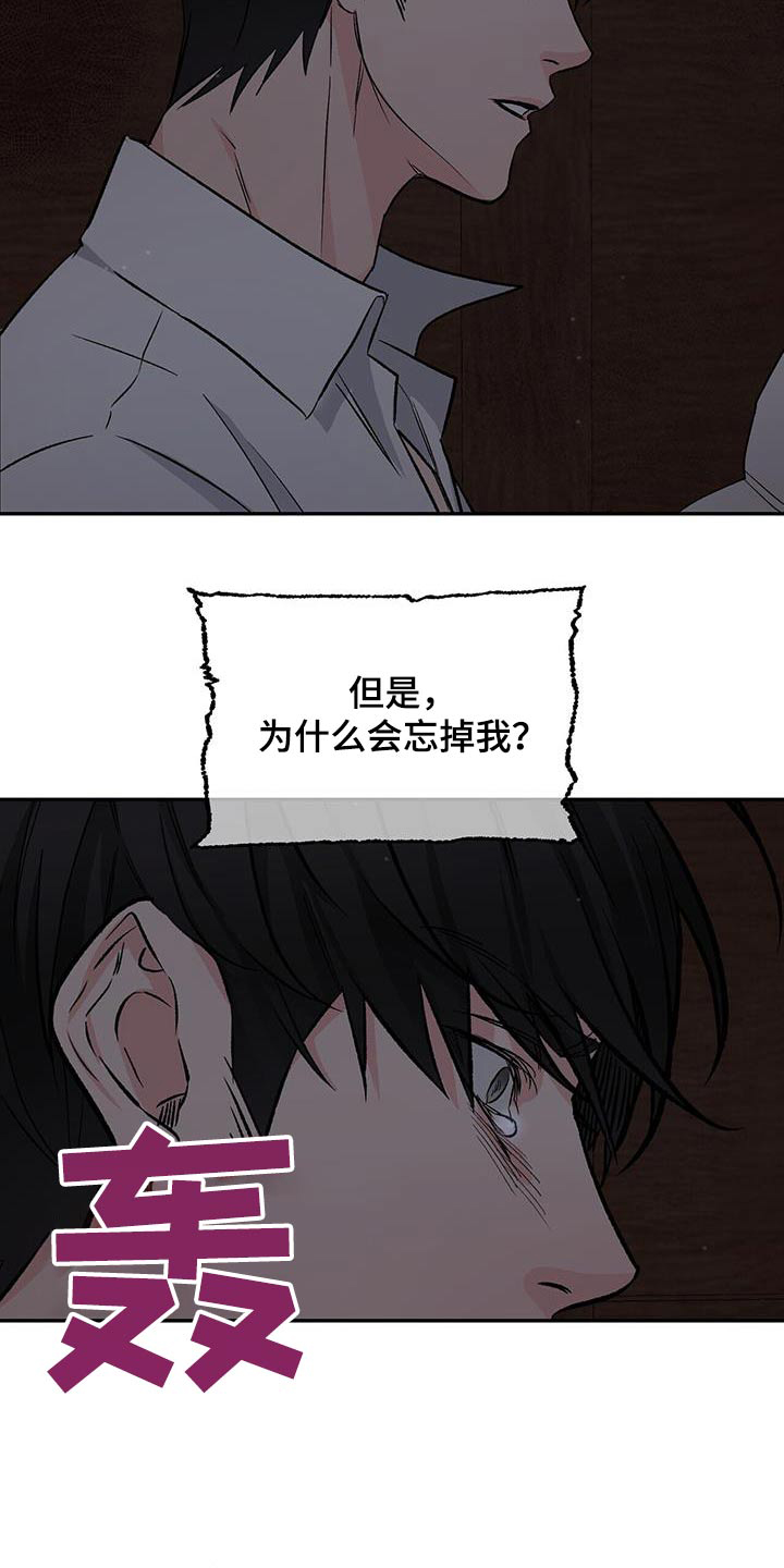 第116章：信封26
