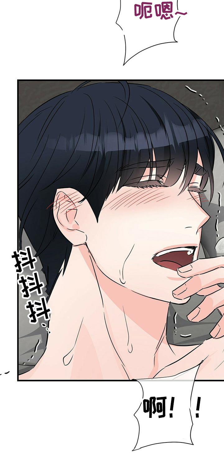 第56章：感官13