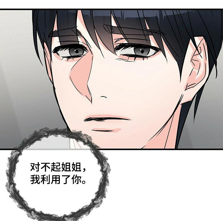 第67章：疤痕0