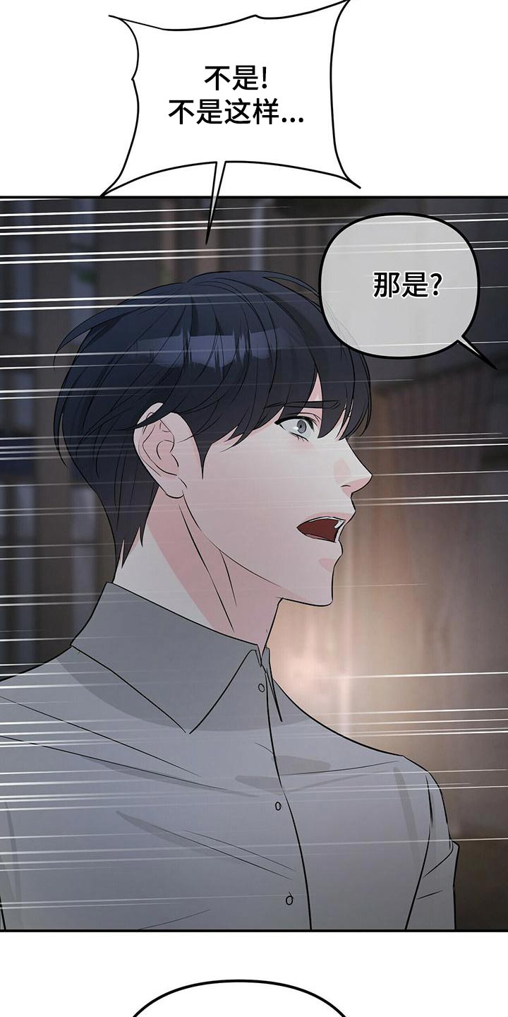 第102章：快回答19