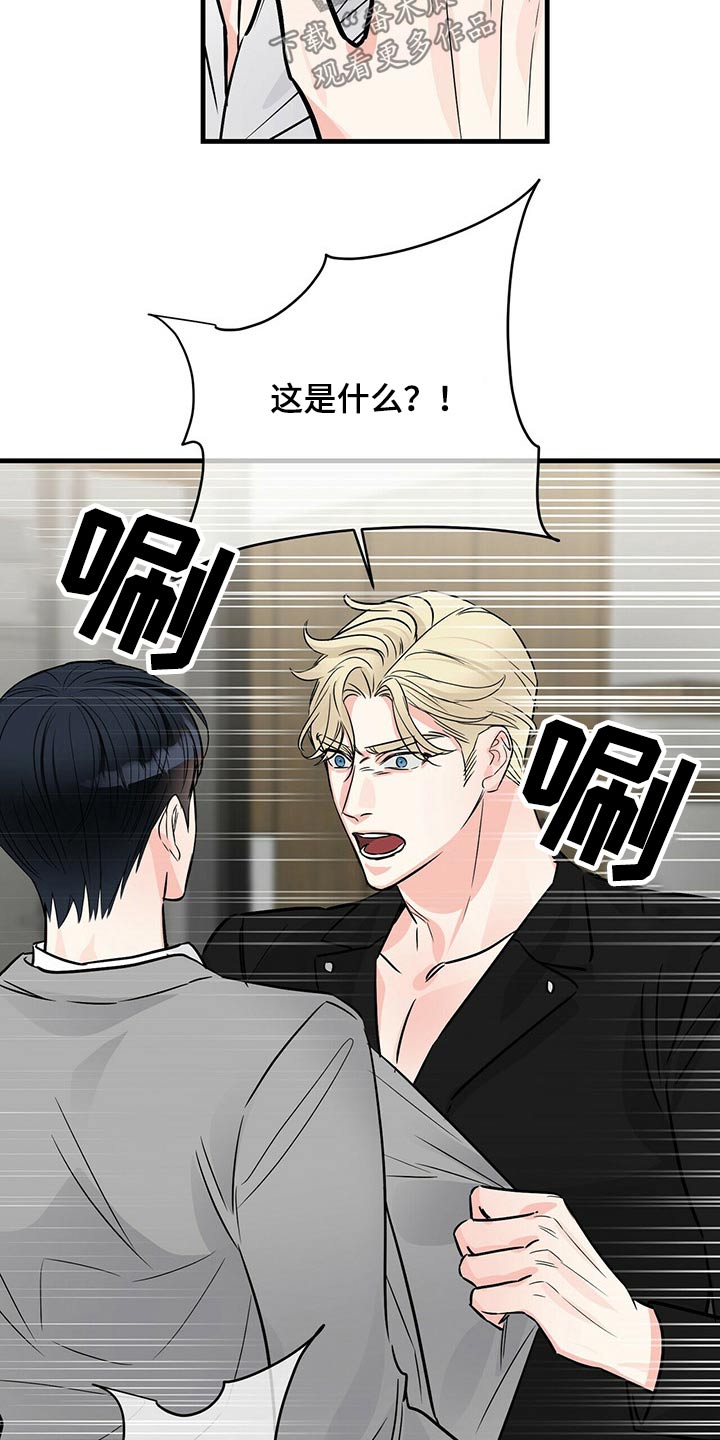 第78章：刻印10