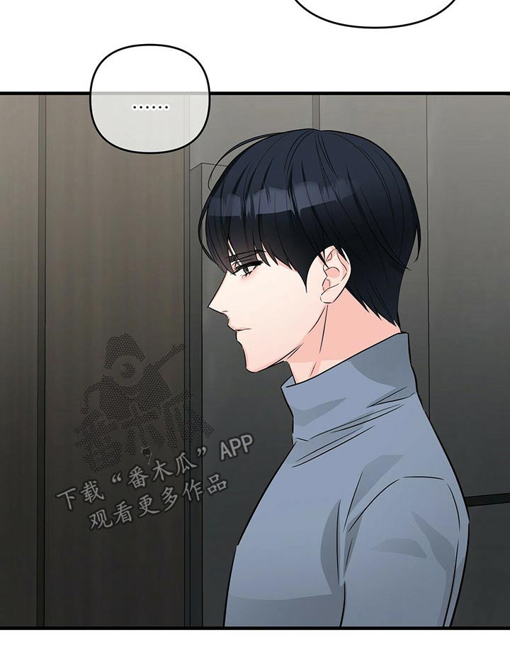 第67章：疤痕5
