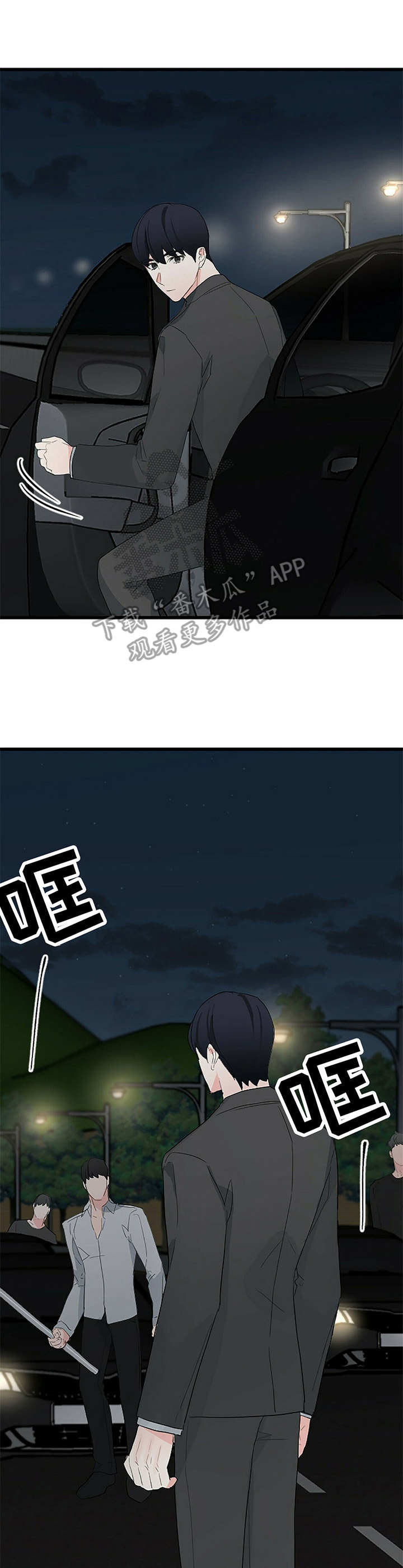 第10章：跟踪13