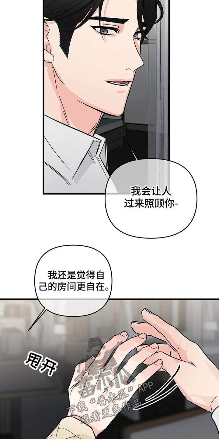 第62章：追悼馆7