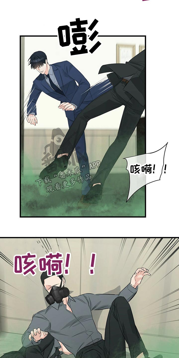 第49章：突围1