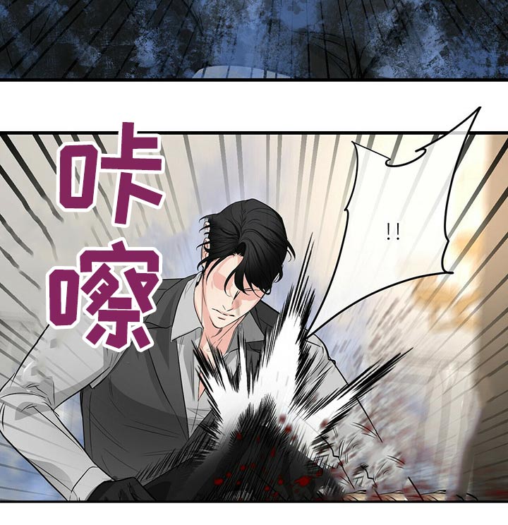第81章：嚣张18