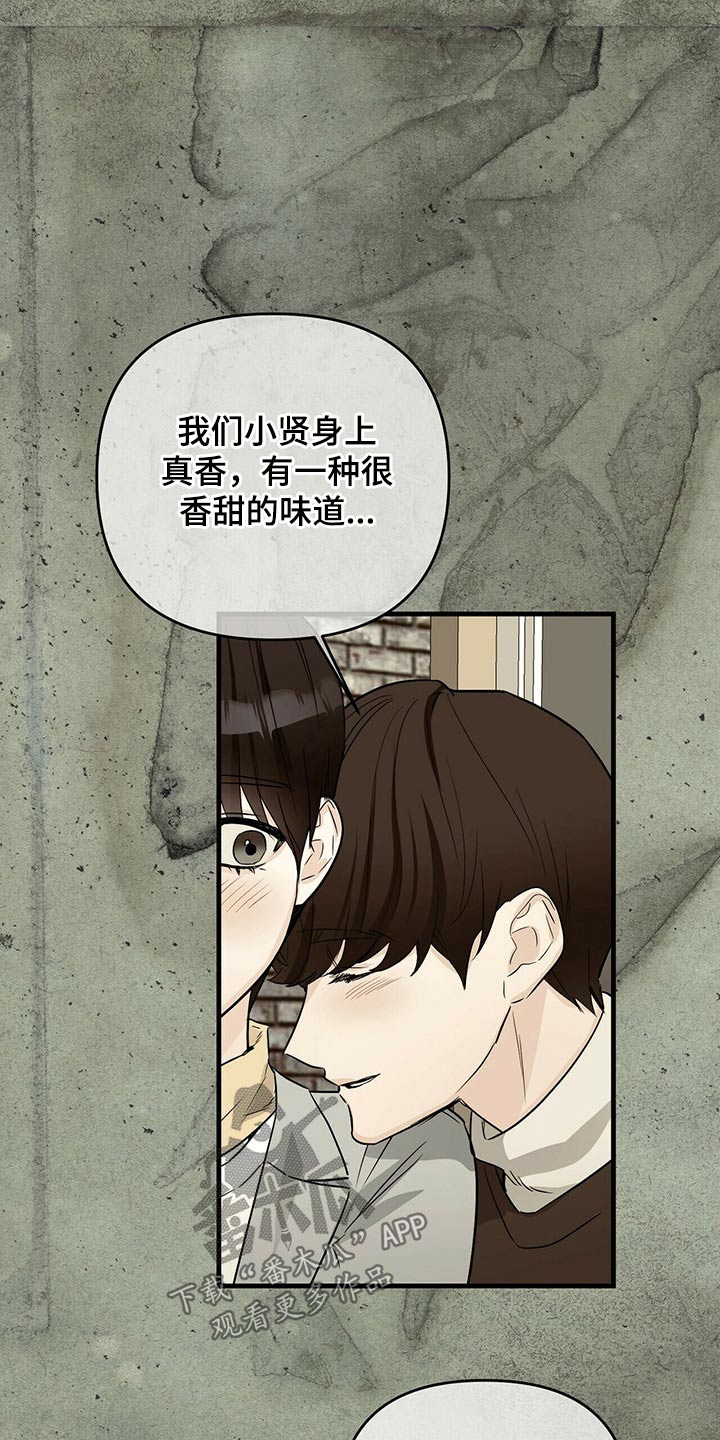 第51章：诺言20