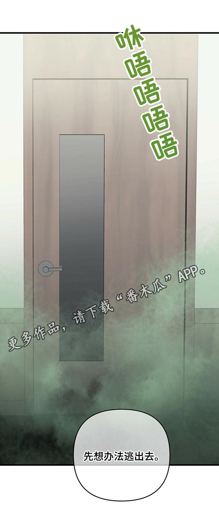 第48章：偷袭11