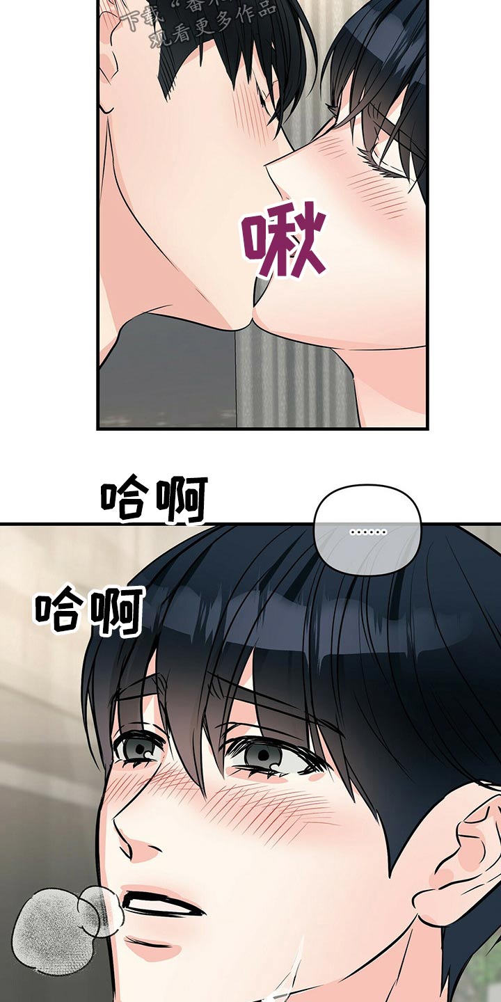 第83章：随便17