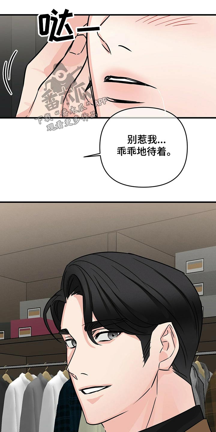 第69章：传递14