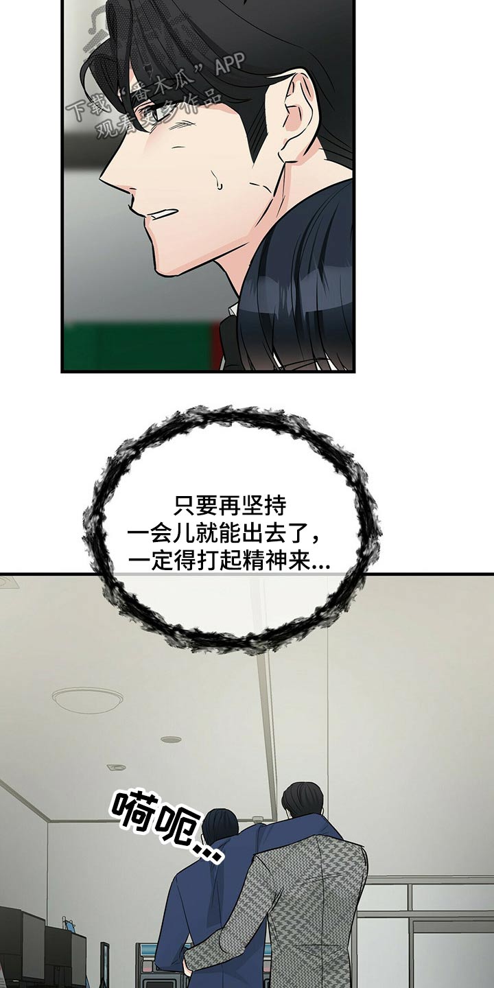 第49章：突围22