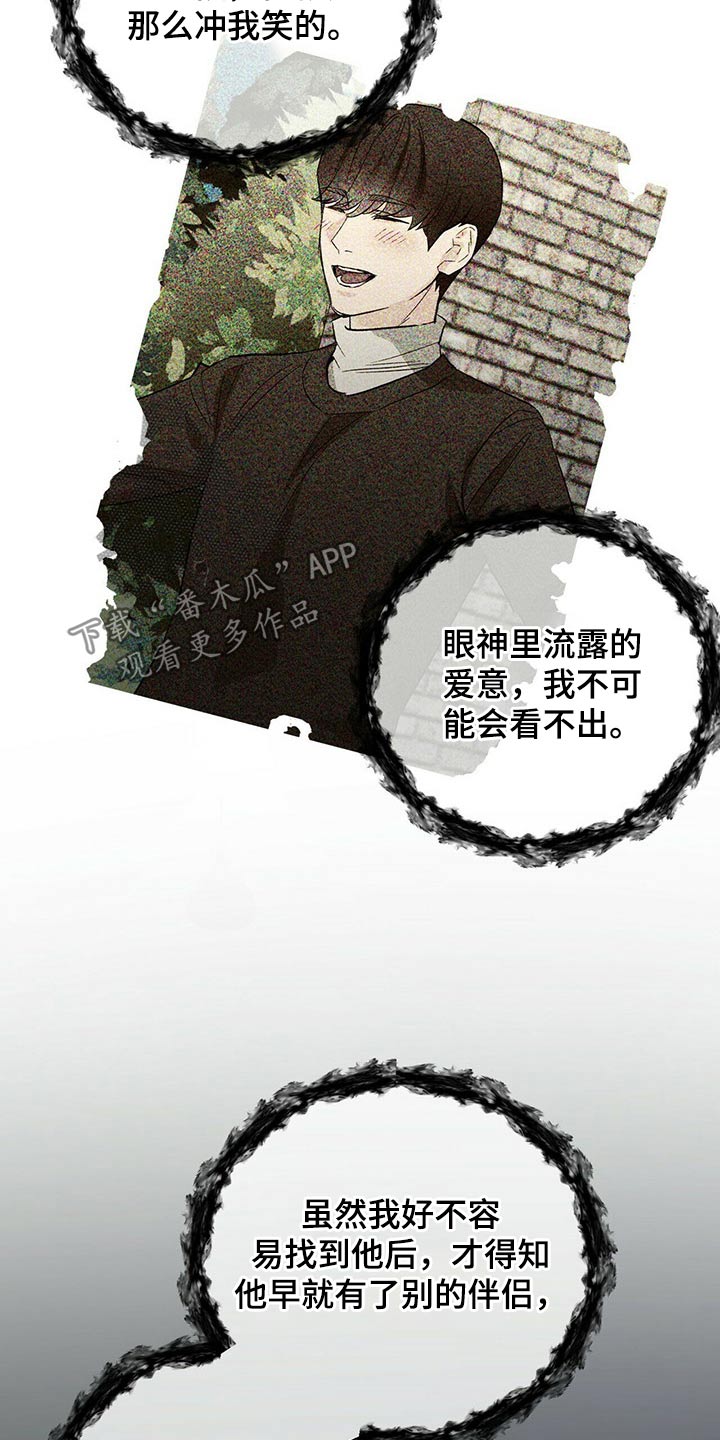 第62章：追悼馆16