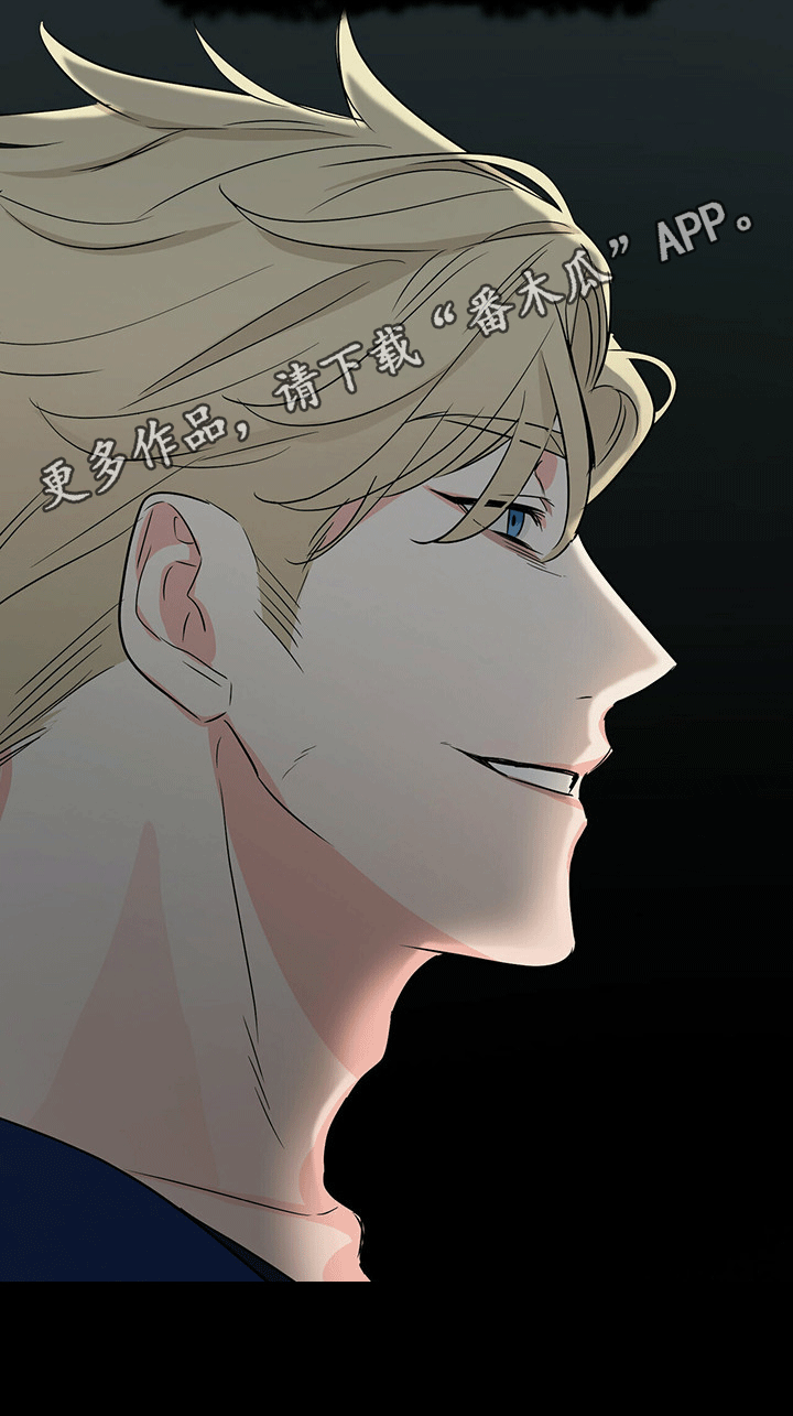 第42章：隐瞒12