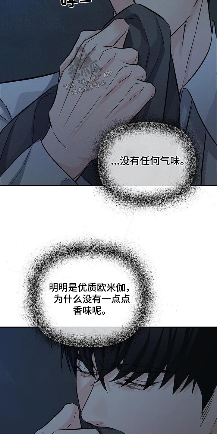 第115章：坐标15