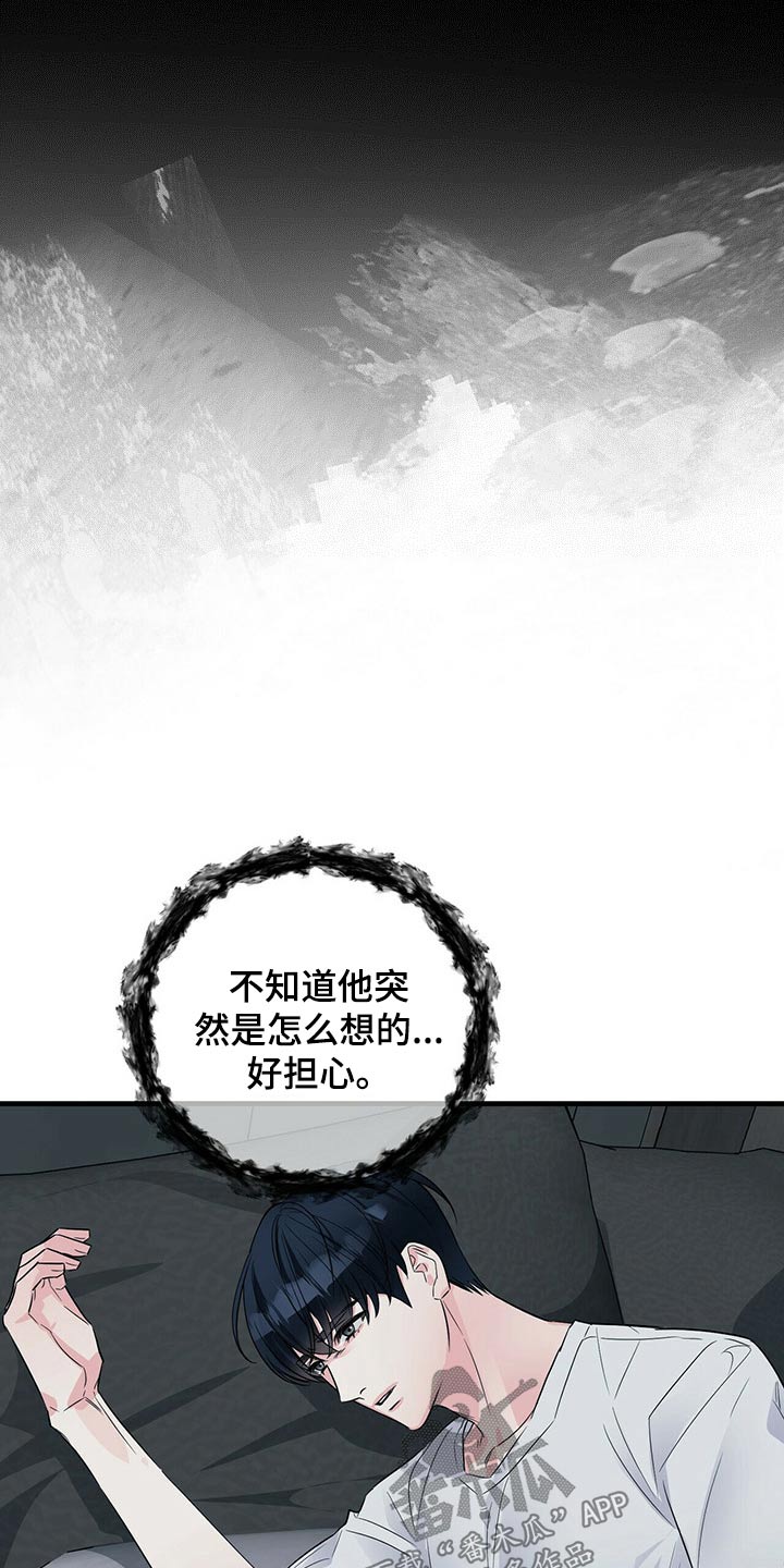 第68章：选择权12