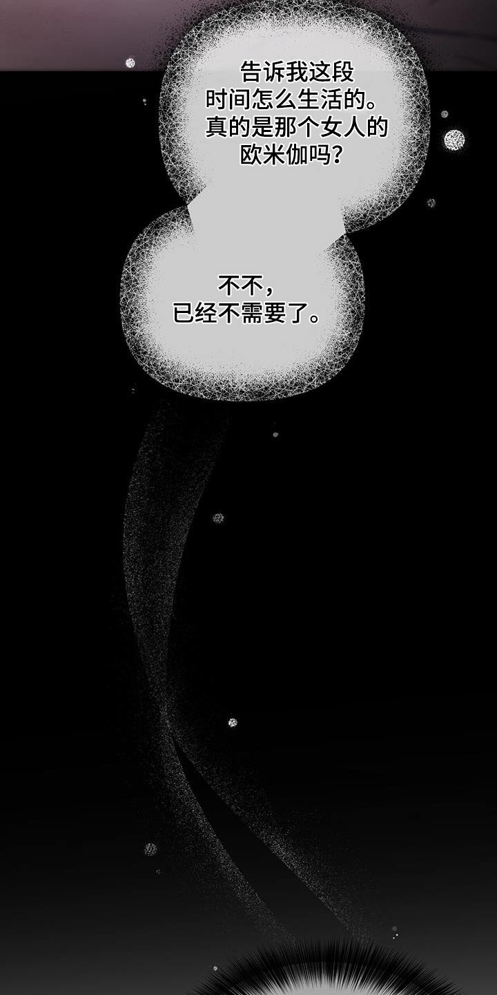 第110章：你的名字15