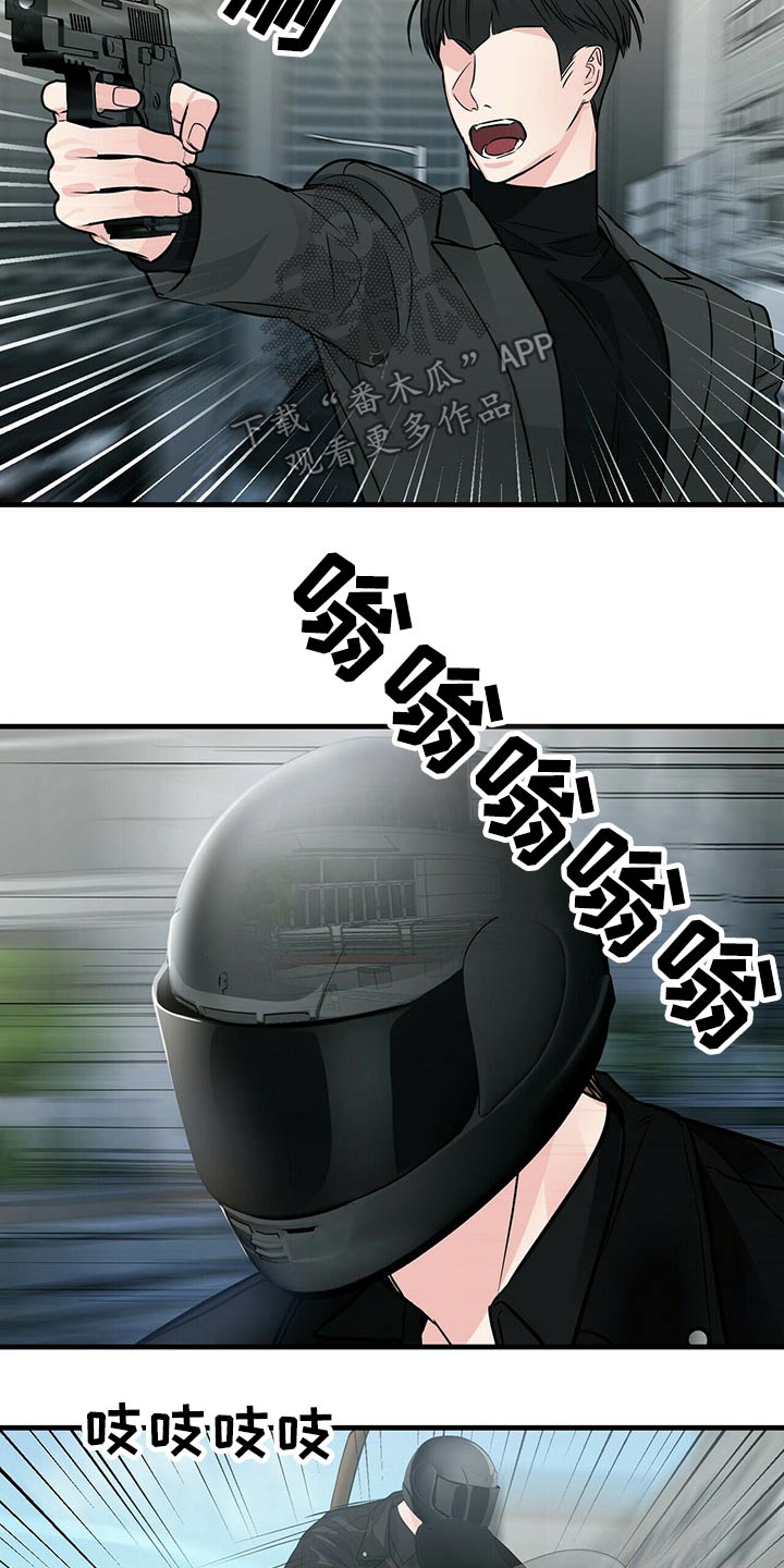 第75章：挡住5