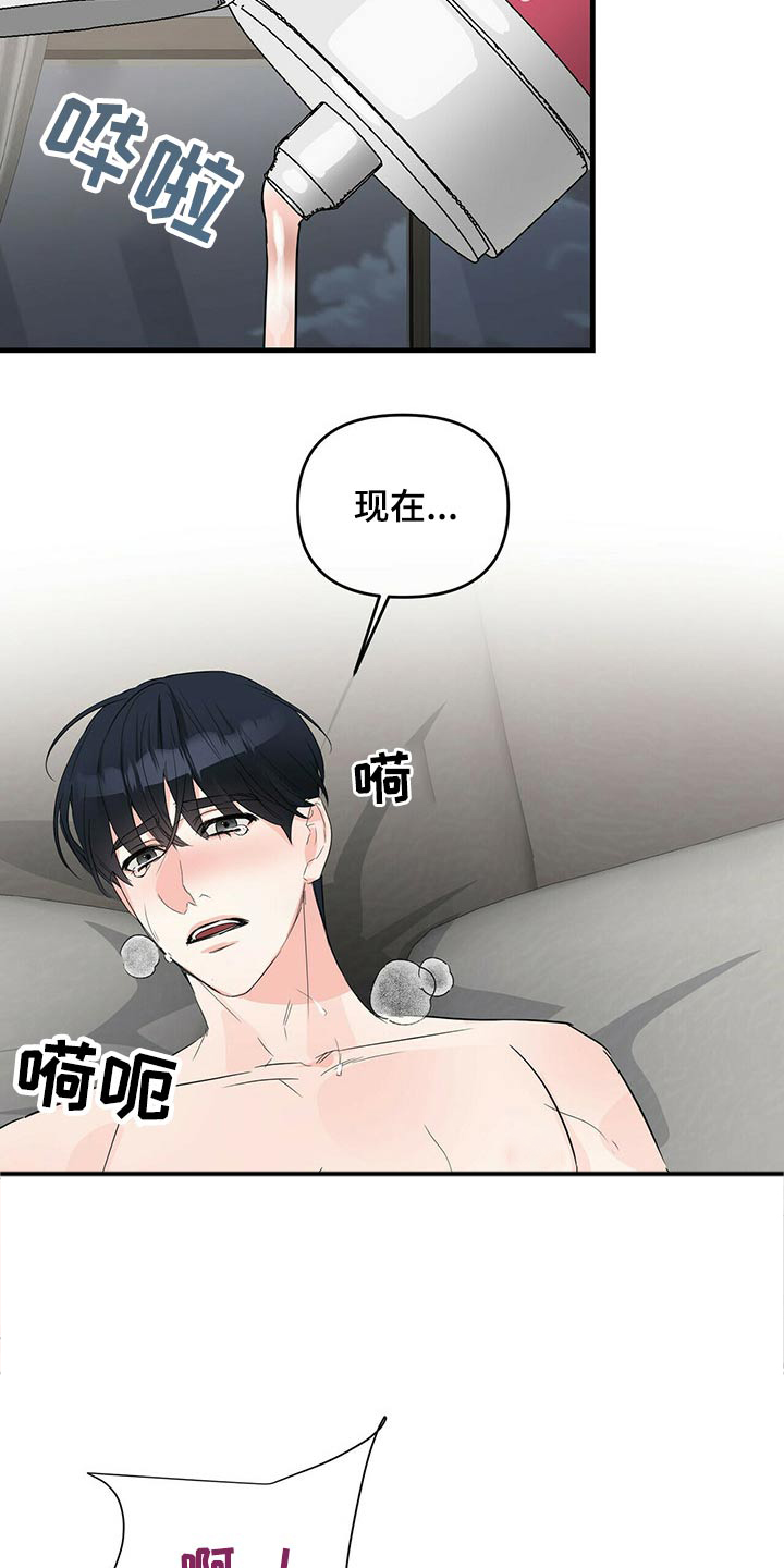 第57章：克制6