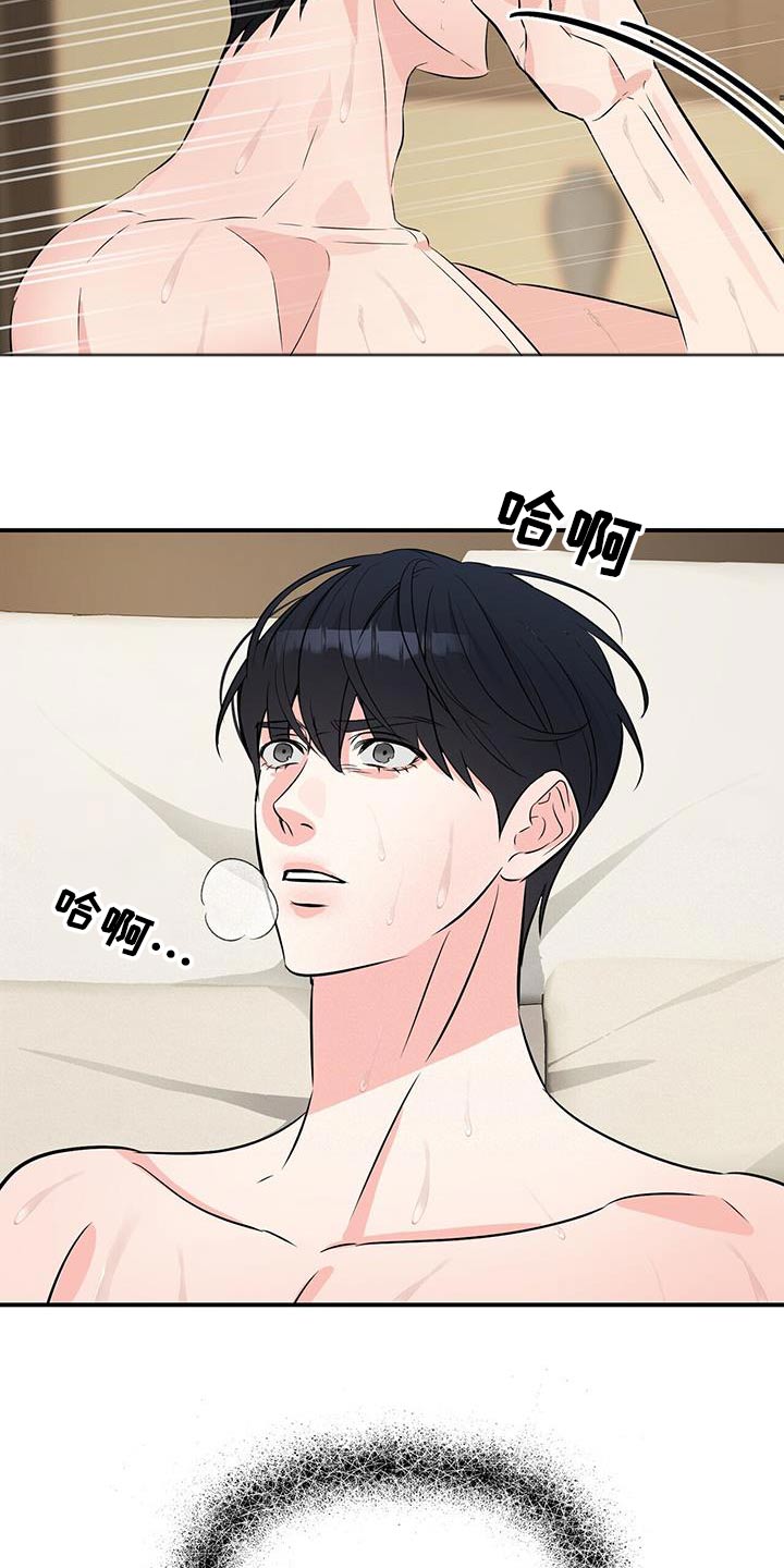 第106章：抱歉12