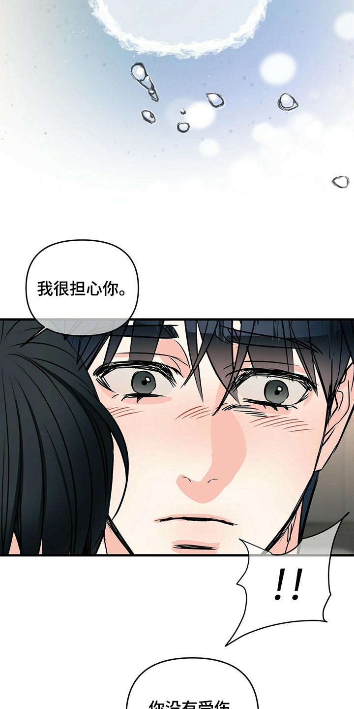 第83章：随便4