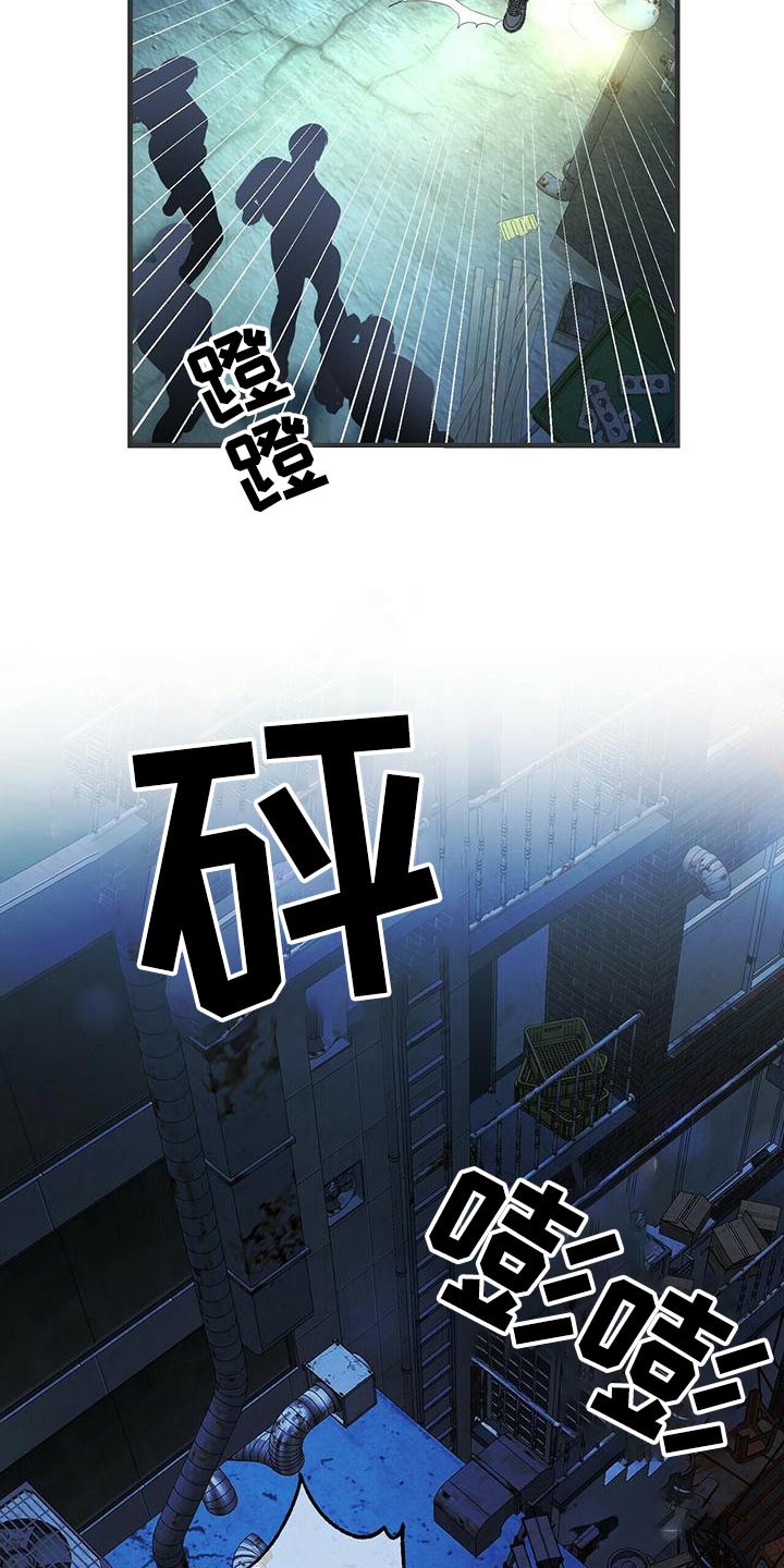 第98章：糟透了11