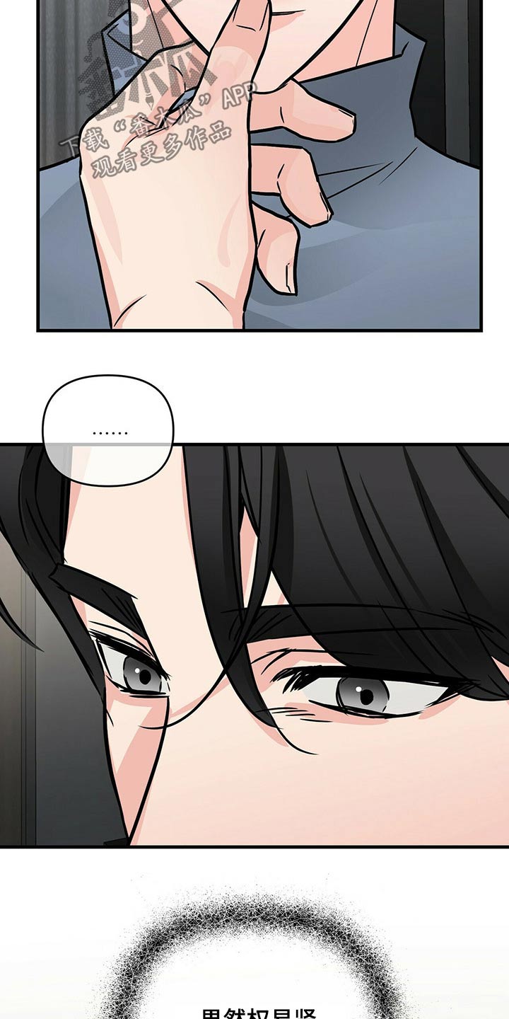 第67章：疤痕20