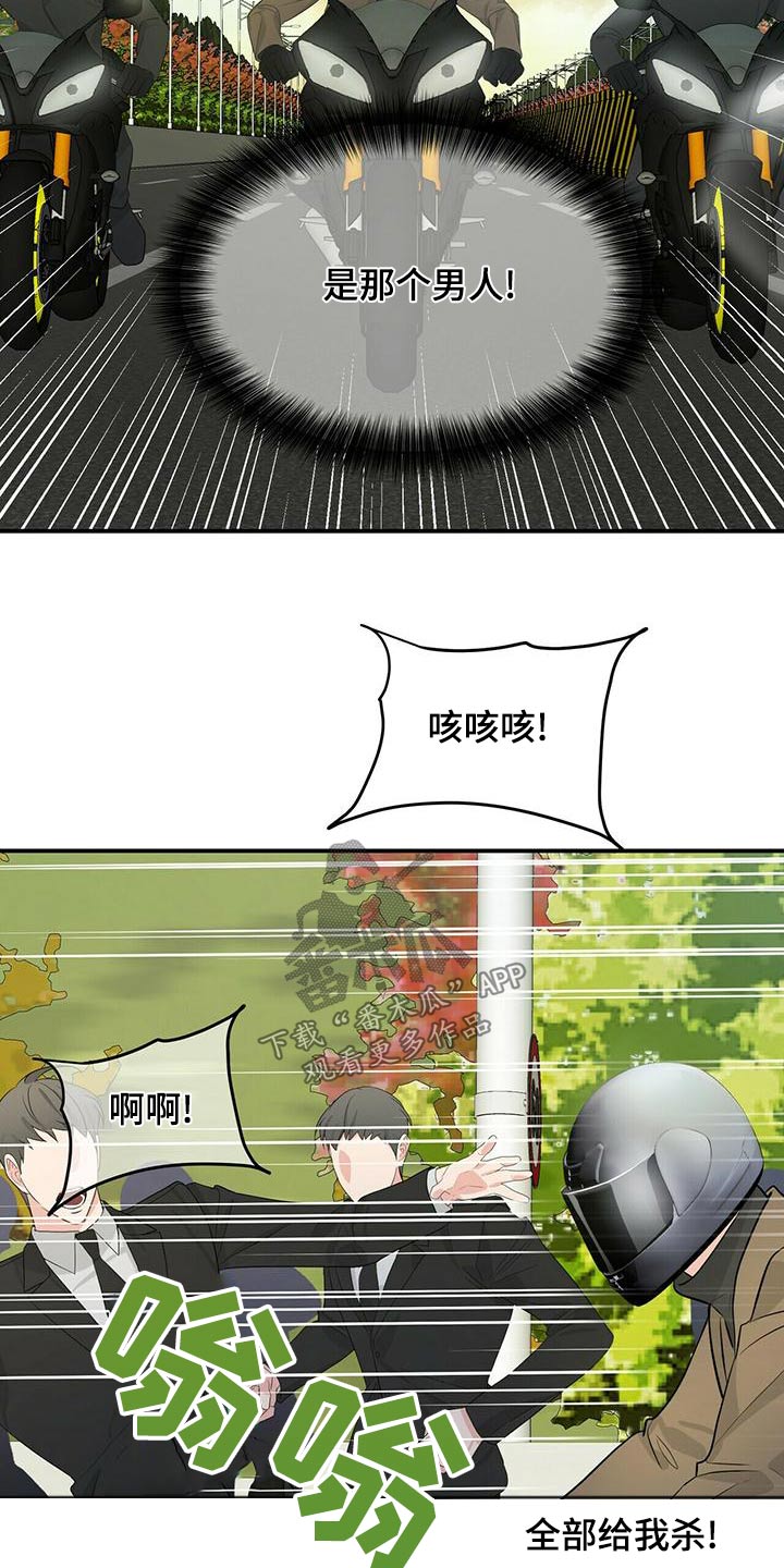 第100章：车祸18