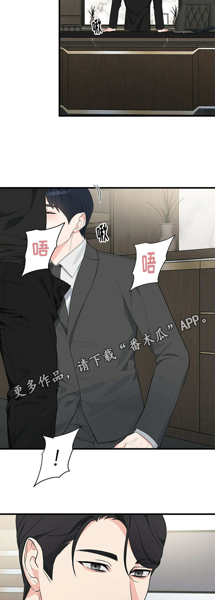 第18章：悉听尊便11