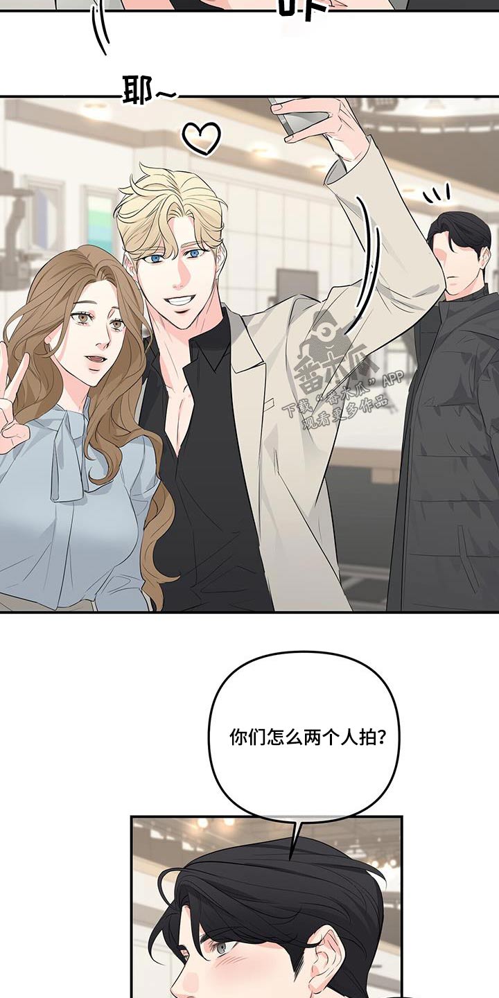 第103章：特别篇6