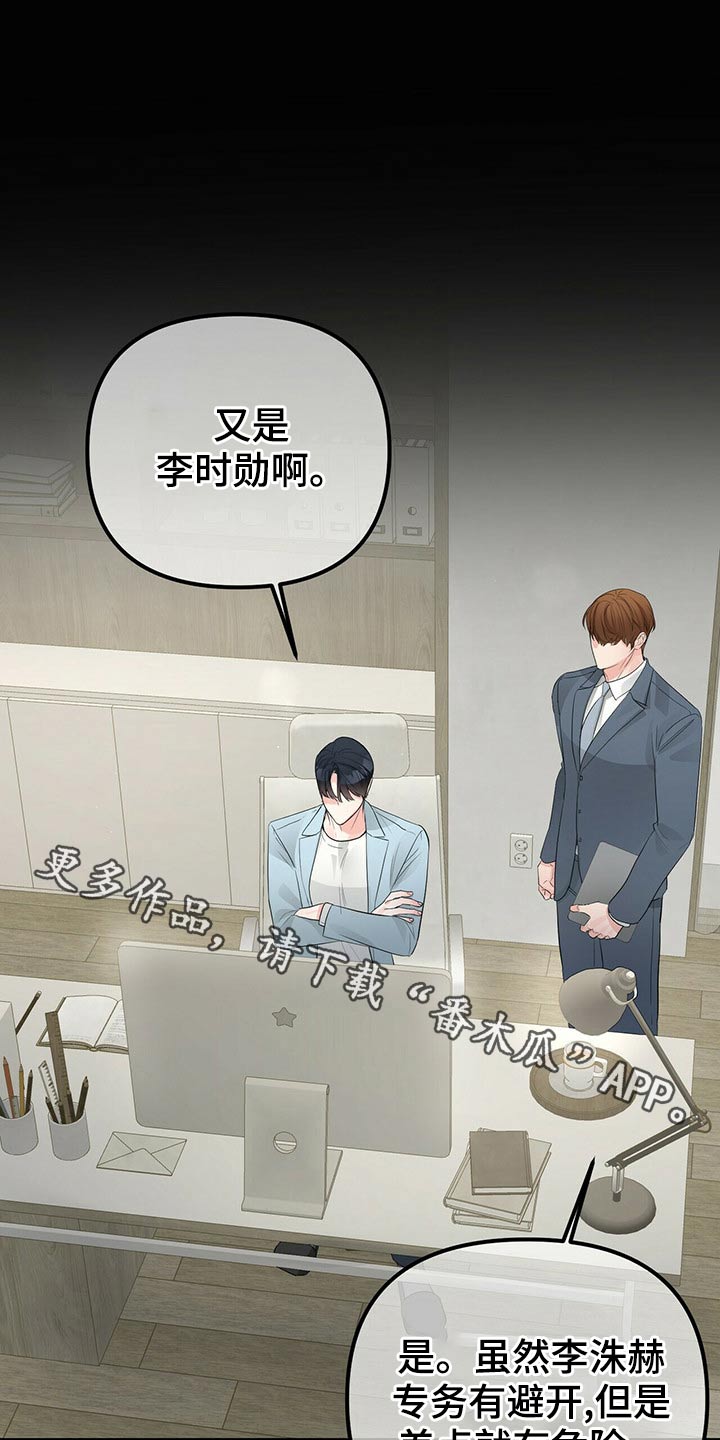 第91章：调查0