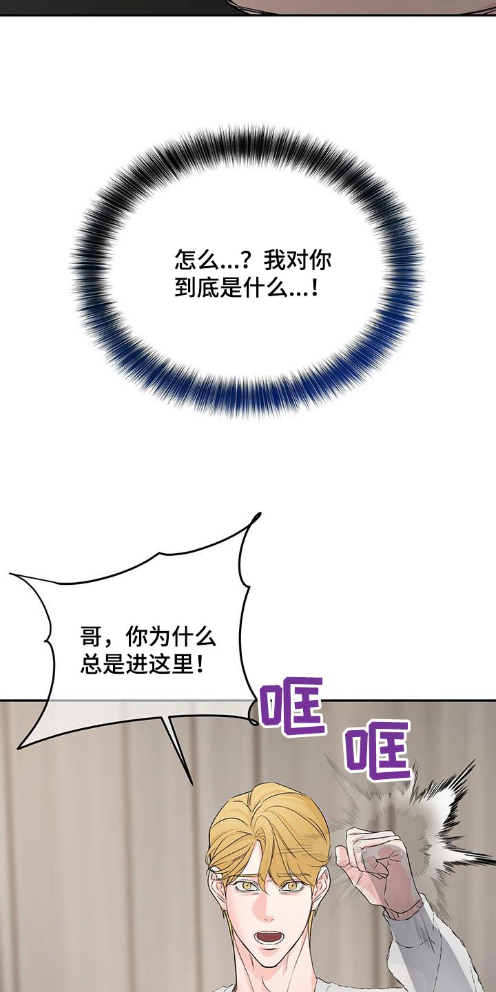 第115章：坐标12