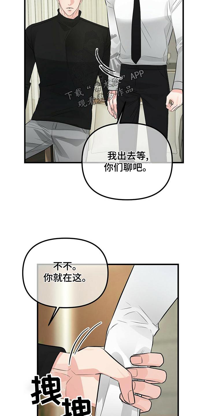 第95章：继承5