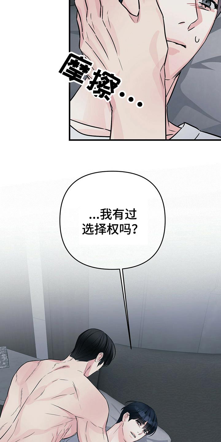 第68章：选择权20