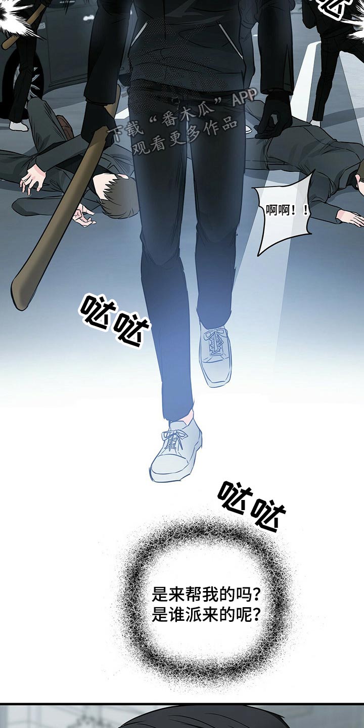 第75章：挡住10