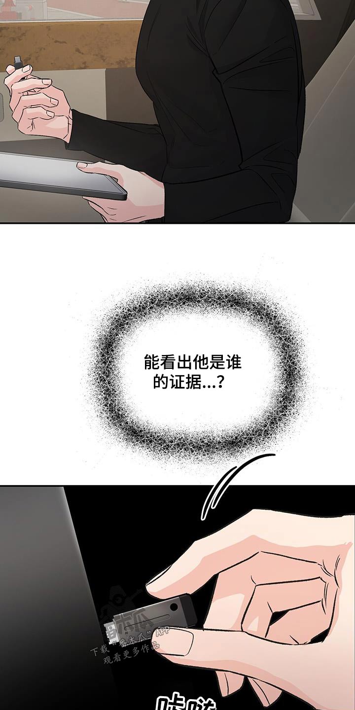 第115章：坐标1