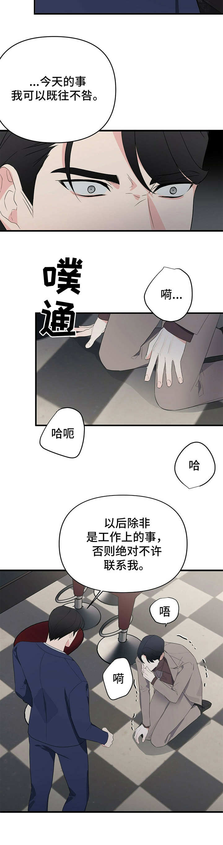 第14章：促进剂6