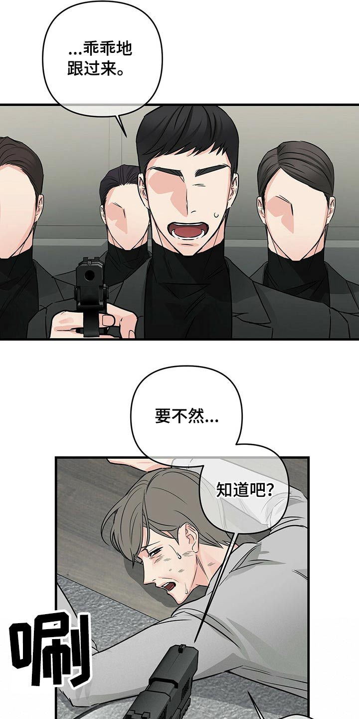 第76章：被抓5