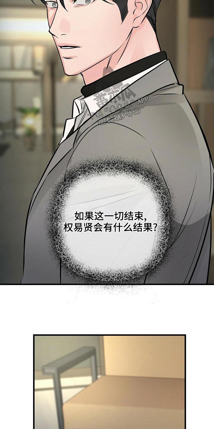 第93章：风格8